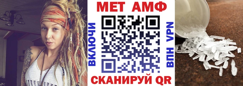 мориарти клад  Мелеуз  АМФЕТАМИН Розовый 