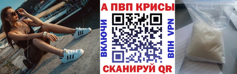 магазин продажи Мелеуз APVP Соль