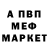 Метадон methadone Obeida Hamish