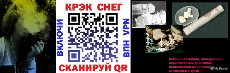 КОКАИН 99%  ссылка на мегу ССЫЛКА  Мелеуз  что такое наркотик 