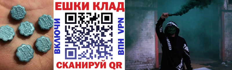 ЭКСТАЗИ ешки  blacksprut ссылка  Мелеуз 