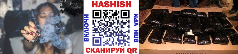 ГАШИШ убойный  Мелеуз 