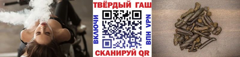 ГАШИШ hashish Мелеуз