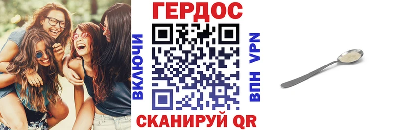 Героин Афган  Мелеуз 