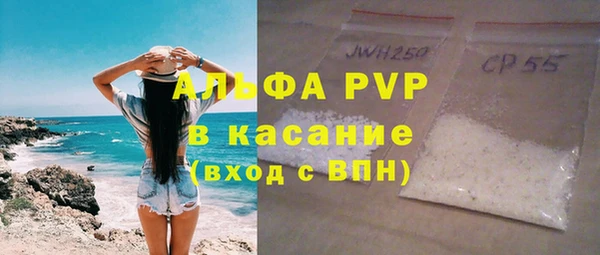 шишки Красноперекопск