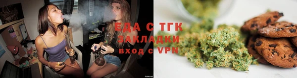 шишки Красноперекопск