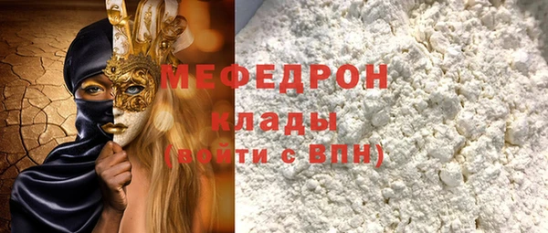 шишки Красноперекопск