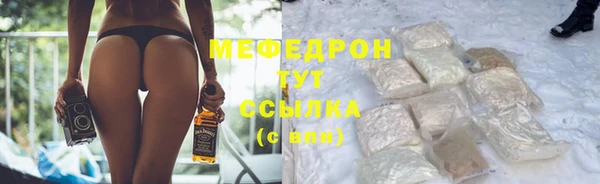 прущая мука Корсаков
