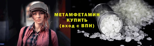 шишки Красноперекопск