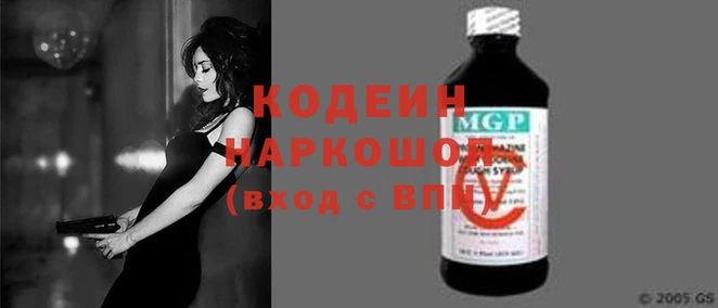 ALPHA-PVP Краснослободск