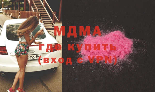 ALPHA-PVP Краснослободск