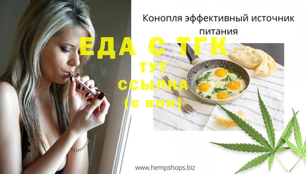 шишки Красноперекопск
