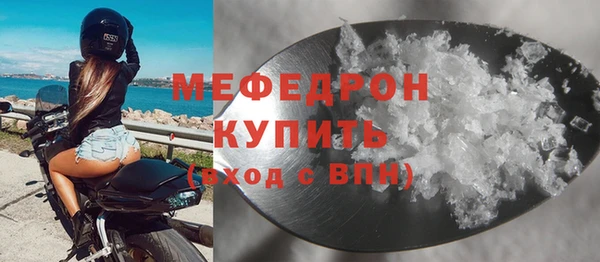 ALPHA-PVP Краснослободск