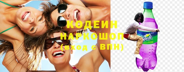 ALPHA-PVP Краснослободск