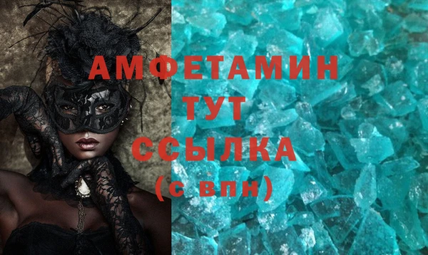шишки Красноперекопск