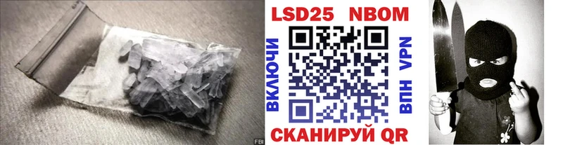 LSD-25 экстази ecstasy  наркота  Мелеуз 