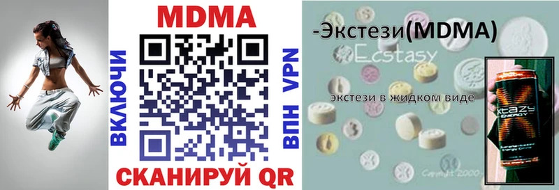 MDMA crystal  где можно купить наркотик  Мелеуз 