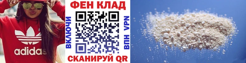 Метамфетамин пудра  Мелеуз 