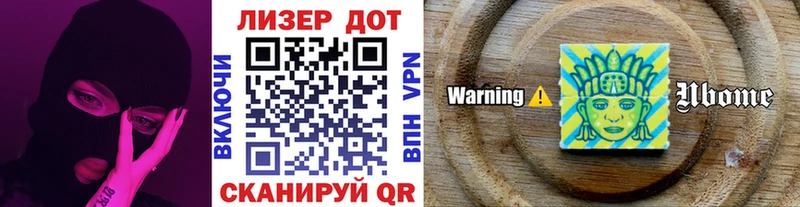 Марки N-bome 1,8мг  магазин продажи   Мелеуз 