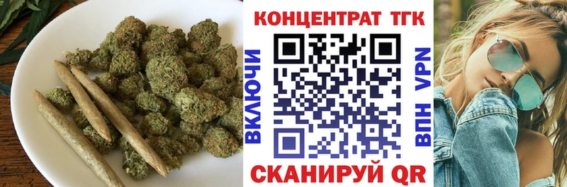ТГК вейп Мелеуз