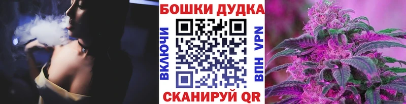 Бошки марихуана индика  Мелеуз 